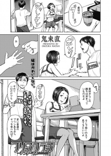 COMIC LO 2019-10 [Digital] - page 45