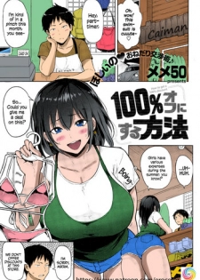 [Meme50] 100% Off ni Suru Houhou | How to Get a 100% Discount (COMIC Shitsurakuten 2015-07) [English] =CW= [Colorized]