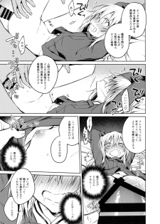 (C96) [Kuusou Kyuuka (Mikoto Kei)] Mob Boukensha to Tanoshii Kouryuu o Shite Mita Ken (Tensei Shitara Slime datta Ken) - page 11