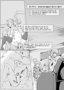 [tangent3625] Griffin Entertainment Dolls Hall [English] - page 3