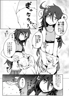 [Ekurabe (Henoeno)] Kurokami Senpai no Hon ~Douse Nara Cosplay de~ [Digital] - page 5