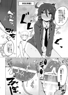 [Ekurabe (Henoeno)] Kurokami Senpai no Hon ~Douse Nara Cosplay de~ [Digital] - page 16