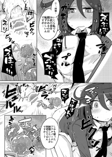 [Ekurabe (Henoeno)] Kurokami Senpai no Hon ~Douse Nara Cosplay de~ [Digital] - page 17