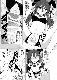 [Ekurabe (Henoeno)] Kurokami Senpai no Hon ~Douse Nara Cosplay de~ [Digital] - page 9