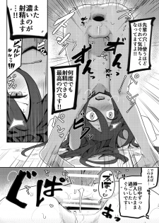 [Ekurabe (Henoeno)] Kurokami Senpai no Hon ~Douse Nara Cosplay de~ [Digital] - page 19