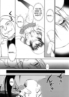 (C86) [STUDIO SKB (Ayasaka Mitsune)] YUKINA BAD (Strike The Blood) [English] {Hennojin} - page 24