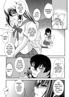 (C86) [STUDIO SKB (Ayasaka Mitsune)] YUKINA BAD (Strike The Blood) [English] {Hennojin} - page 4