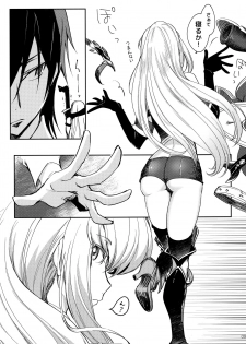 (C96) [CREAYUS (Rangetsu)] Ultramarine Noise (CODE GEASS: Lelouch of the Rebellion) - page 10