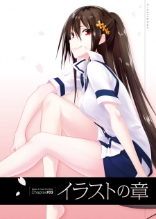 [Minato-soft] Maji de Watashi ni Koi Shinasai! A Visual Fan Book [Incomplete] - page 21
