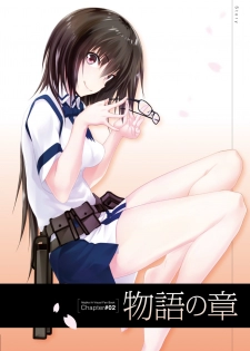 [Minato-soft] Maji de Watashi ni Koi Shinasai! A Visual Fan Book [Incomplete] - page 22