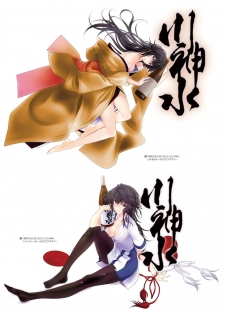 [Minato-soft] Maji de Watashi ni Koi Shinasai! A Visual Fan Book [Incomplete] - page 17