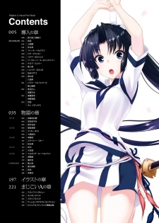 [Minato-soft] Maji de Watashi ni Koi Shinasai! A Visual Fan Book [Incomplete] - page 23