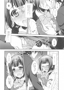 (C81) [Arisan-Antenna (Koari)] Jimuin-san no Renai Jijou (THE IDOLM@STER) - page 5