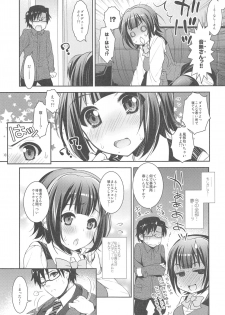 (C81) [Arisan-Antenna (Koari)] Jimuin-san no Renai Jijou (THE IDOLM@STER) - page 16