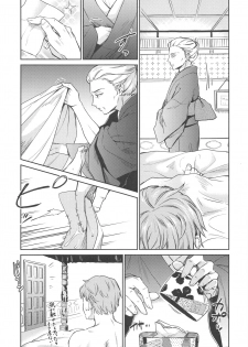 (C95) [Yoshino (Kikuduki Taro)] Haruhira Hakushaku no Konrei ~Haruhira Hakushaku-ke no Jijou Isetsu~ - page 18