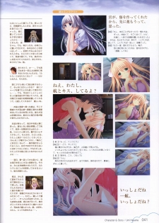 Kono Aozora ni Yakusoku official artbook - page 42