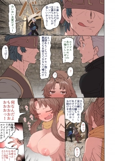 [Sumiyao] Eligos-san Oppai Momudake no Manga (Megido 72) - page 5