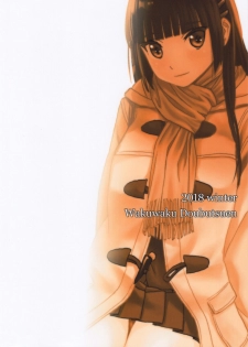 (C95) [Wakuwaku Doubutsuen (Tennouji Kitsune)] blue snow blue scene.21 [English] {Mant} - page 26