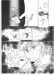 [Studio Boxer (Various)] HOHETO 5 (Ranma 1/2) - page 30