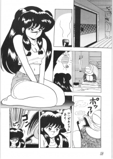[L-Gauge Sha (Shouryuu)] WA (Ranma 1/2) - page 17