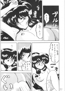 [L-Gauge Sha (Shouryuu)] WA (Ranma 1/2) - page 36