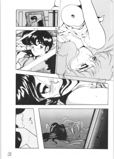 [L-Gauge Sha (Shouryuu)] WA (Ranma 1/2) - page 12