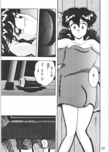 [L-Gauge Sha (Shouryuu)] WA (Ranma 1/2) - page 46