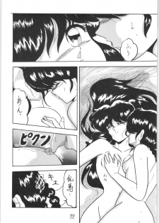 [L-Gauge Sha (Shouryuu)] WA (Ranma 1/2) - page 33