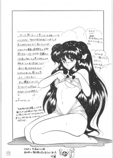 [L-Gauge Sha (Shouryuu)] WA (Ranma 1/2) - page 48