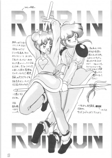 [L-Gauge Sha (Shouryuu)] WA (Ranma 1/2) - page 8
