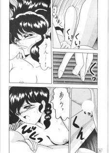 [L-Gauge Sha (Shouryuu)] WA (Ranma 1/2) - page 35