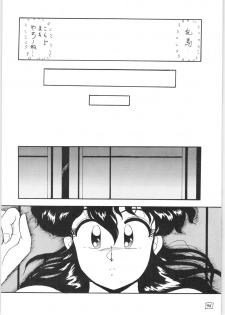 [L-Gauge Sha (Shouryuu)] WA (Ranma 1/2) - page 45