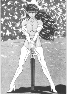 (C43) [L-Gauge Sha (Shouryuu)] WA 2 (Ranma 1/2, Bastard) - page 43