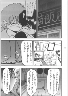 (C47) [L-Gauge Sha (Shouryuu)] WA 4 (Ranma 1/2) - page 36