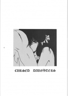 (C47) [L-Gauge Sha (Shouryuu)] WA 4 (Ranma 1/2) - page 5