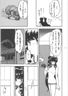 (C47) [L-Gauge Sha (Shouryuu)] WA 4 (Ranma 1/2) - page 14