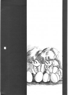 (C47) [L-Gauge Sha (Shouryuu)] WA 4 (Ranma 1/2) - page 3
