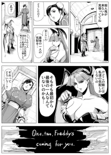 [Patton Shogun] Chou Kichiku Bijo Kakutouka Dasshutsu Game (Various) - page 16