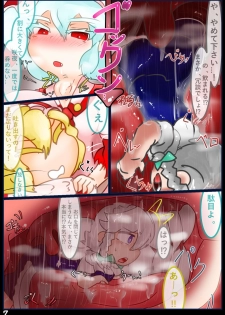 [Hughoftheskies] Ojōsama de marunomi manga - page 23