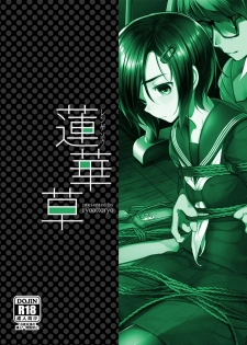 [face to face (ryoattoryo)] Rengesou Bangaihen Ni [Chinese] [P.B.264个人汉化] [Digital] - page 29