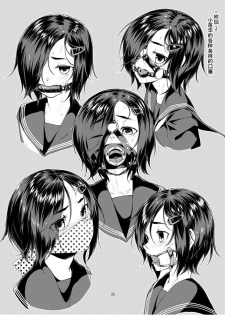 [face to face (ryoattoryo)] Rengesou Bangaihen Ni [Chinese] [P.B.264个人汉化] [Digital] - page 23