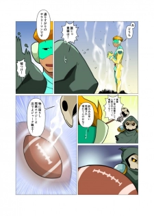 [Gamushara! (Nakata Shunpei)] PLASMAN NEO [Digital] - page 7