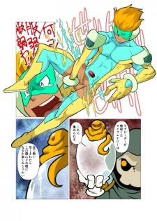 [Gamushara! (Nakata Shunpei)] PLASMAN NEO [Digital] - page 11