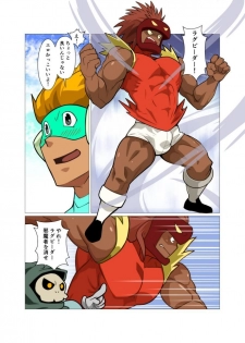 [Gamushara! (Nakata Shunpei)] PLASMAN NEO [Digital] - page 8