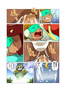 [Gamushara! (Nakata Shunpei)] PLASMAN NEO [Digital] - page 14
