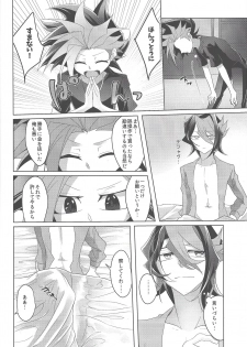 (Sennen Battle Phase 17) [Dokkoi niwatori gomoku (Karachō wa tori)] Baibu de hayabusa ni egao o! (Yu-Gi-Oh! ARC-V) - page 25