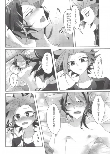 (Sennen Battle Phase 17) [Dokkoi niwatori gomoku (Karachō wa tori)] Baibu de hayabusa ni egao o! (Yu-Gi-Oh! ARC-V) - page 21