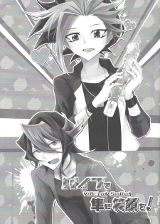(Sennen Battle Phase 17) [Dokkoi niwatori gomoku (Karachō wa tori)] Baibu de hayabusa ni egao o! (Yu-Gi-Oh! ARC-V) - page 2