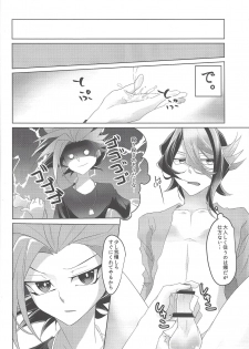 (Sennen Battle Phase 17) [Dokkoi niwatori gomoku (Karachō wa tori)] Baibu de hayabusa ni egao o! (Yu-Gi-Oh! ARC-V) - page 15