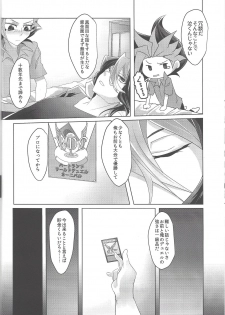 (Sennen Battle Phase 17) [Dokkoi niwatori gomoku (Karachō wa tori)] Baibu de hayabusa ni egao o! (Yu-Gi-Oh! ARC-V) - page 9